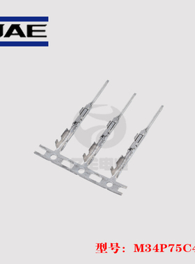 JAE 端子 M34P75C4F1 公针 0.22-0.35平方 原装 进口 正品 现货