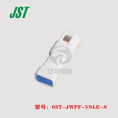 Đầu nối JST 03T-JWPF-VSLE-S Phụ tùng ô tô chống nước 3p Vỏ nhựa 2.0mm Chính hãng