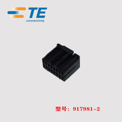 TE连接器917981-2正品现货原装