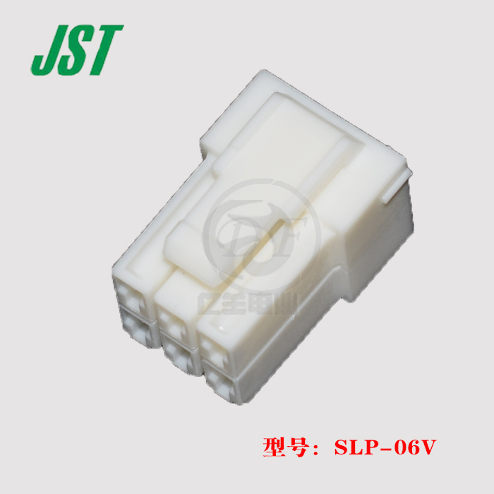正品连接器JSTSLP-06V