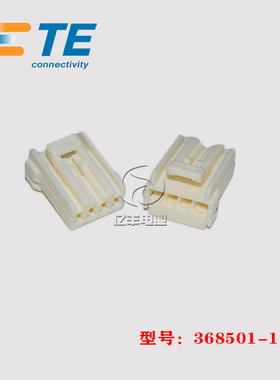 TE AMP 泰科 368501-1 胶壳 4p 3.5mm 连接器 原装 正品 现货
