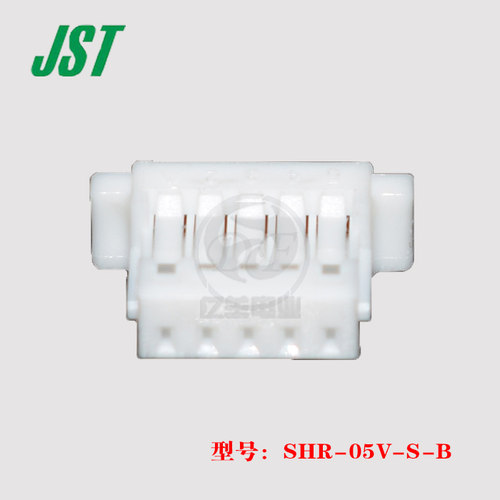 SHR-05V-S-B连接器JST原装进口