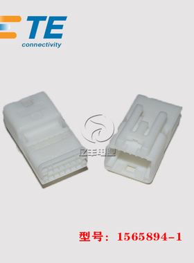 TE AMP 泰科 1565894-1 胶壳 12p 2.2mm 公端子护套 连接器 正品
