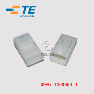 TE AMP 泰科 1565894-1 胶壳 12p 2.2mm 公端子护套 连接器 正品