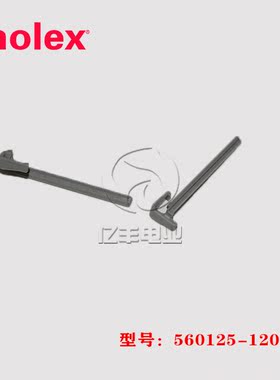 molex 莫仕 560125-1200 胶壳 5601251200 连接器 2p 正品 现货