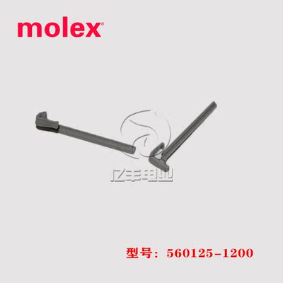 molex连接器560125-1200正品现货