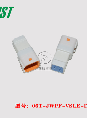JST 连接器 06T-JWPF-VSLE-D 胶壳 6p 插头 原装 进口 正品 现货