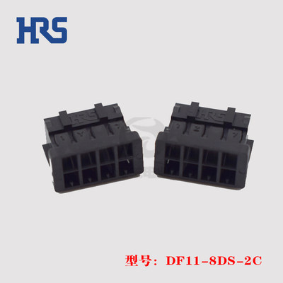 广濑连接器DF11-8DS-2C正品