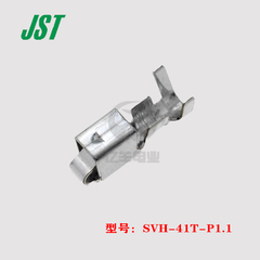 Đầu nối JST SVH-41T-P1.1 Đầu nối chân đầu cuối được nhập khẩu chính hãng