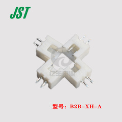 JST nhập khẩu B2B-XH-A đầu 2p đầu nối 2.5mm cắm chính hãng chính hãng còn hàng