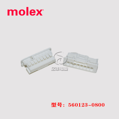 莫仕连接器560123-0800正品现货