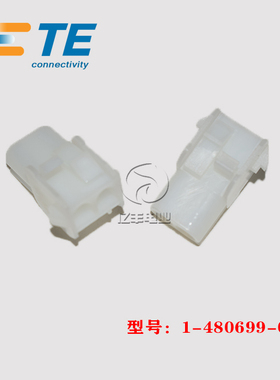 TE AMP 泰科 1-480699-0 胶壳 3p 6.35mm 连接器 原装 正品 现货