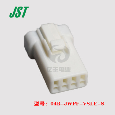 JST连接器正品04R-JWPF-VSLE-S