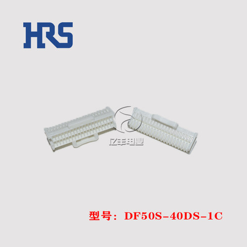 HRS连接器正品DF50S-40DS-1C