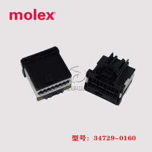 0160 胶壳 2.54mm 莫仕 现货 16p 34729 连接器 molex 347290160