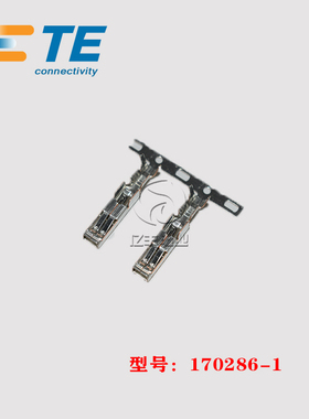 TE AMP 泰科 170286-1 端子 20-14AWG 连接器 原装 正品 进口现货