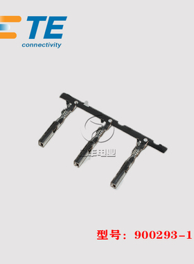 TE AMP 泰科 900293-1 端子 18-22AWG 连接器 原装 正品 现货