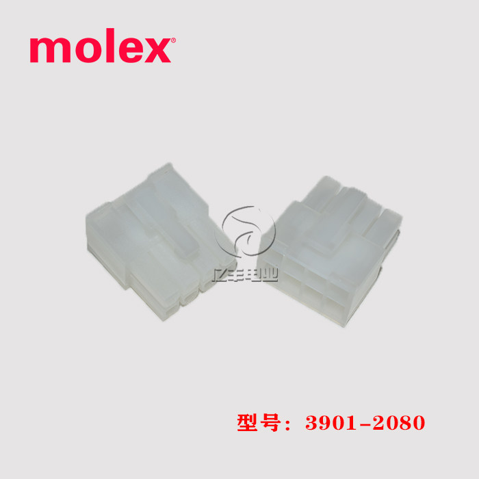 Molex莫仕 3901-2080 胶壳 39012080 连接器 39-01-2080 正品现货,电子元器件市场,连接器,淘宝优惠券,粉丝福利购,淘宝优惠卷