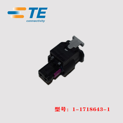 TE连接器正品1-1718643-1现货