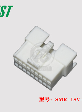 JST SMR-18V-N 胶壳 连接器 18p 2.5mm 线束插头 原装 正品 现货