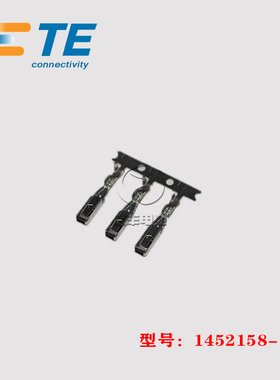 TE AMP 泰科 1452158-1 端子 22-20AWG 连接器 原装 正品 现货