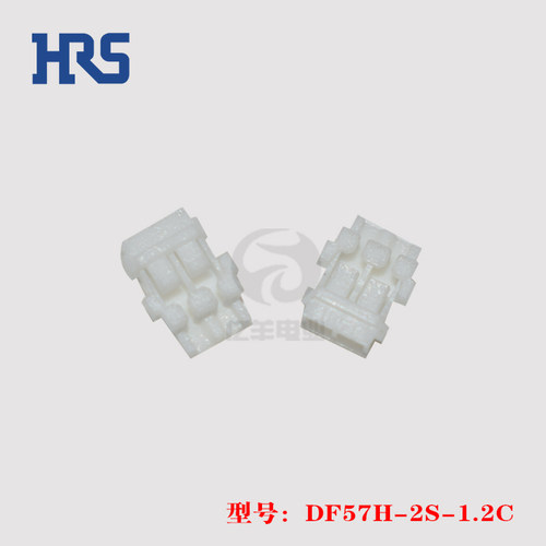 HRS连接器正品DF57H-2S-1.2C