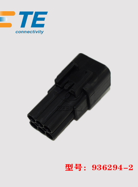 TE AMP 泰科 936294-2 胶壳 6p 5.6mm 连接器 原装 正品 现货