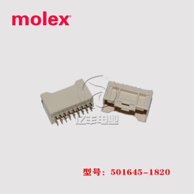 molex连接器501645-1820正品现货