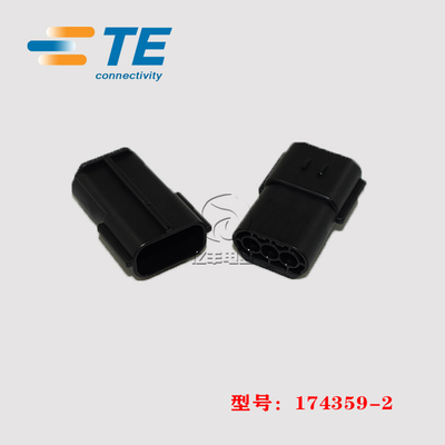公端子护套连接器正品174359-2TE
