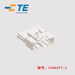 原装 现货 1565377 28p 2.2mm 胶壳 泰科 正品 连接器 AMP