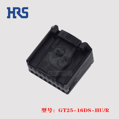 HRS连接器GT25-16DS-HU/R正品