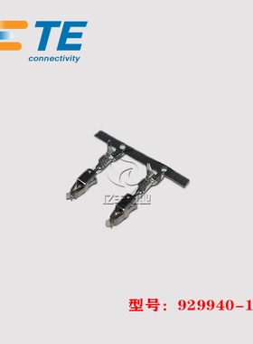 TE AMP 泰科 929940-1 端子 20-17AWG 连接器 原装 正品 现货