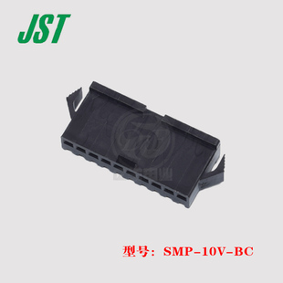 接插件 胶壳 SMP JST 现货 连接器 10p 正品 原装 2.5mm 10V