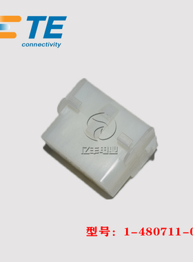TE AMP 泰科 1-480711-0 胶壳 15p 6.35mm 连接器 原装 正品 现货