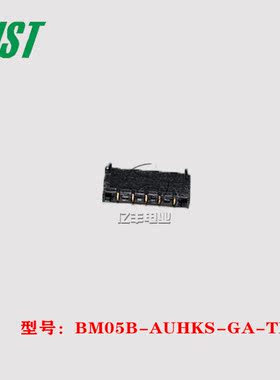 JST 连接器 BM05B-AUHKS-GA-TB 针座 5p 插座 原装 正品 现货