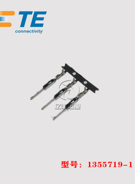 TE AMP 泰科 1355719-1 端子 28-24AWG 连接器 原装 正品 现货