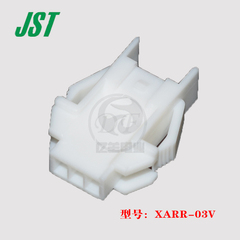 Đầu nối JST XARR-03V Vỏ nhựa 2,5mm 3p Đầu nối ô tô tại chỗ Chính hãng