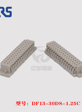 HRS广濑 DF13-30DS-1.25C 胶壳 30p1.25mm 连接器 原装 正品 现货