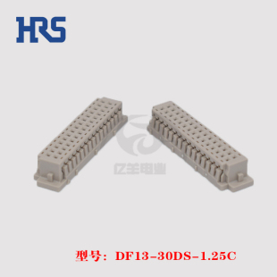HRS广濑 DF13-30DS-1.25C 胶壳 30p1.25mm 连接器 原装 正品 现货
