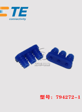 TE连接器794272-1正品现货原装