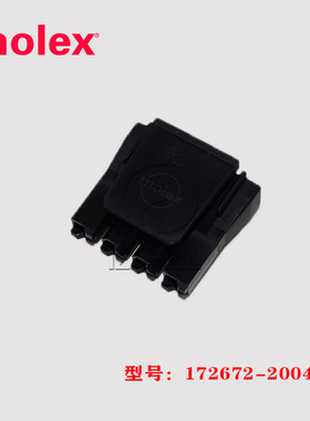 molex 莫仕 172672-2004 胶壳 1726722004 连接器 4p 7.5mm 现货