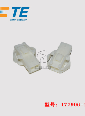 TE AMP 泰科 177906-1 胶壳 2p 3.96mm 接插件 连接器 正品 现货