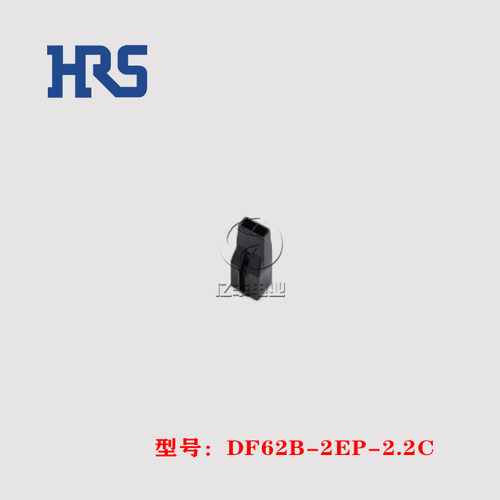 HRS连接器正品DF62B-2EP-2.2C