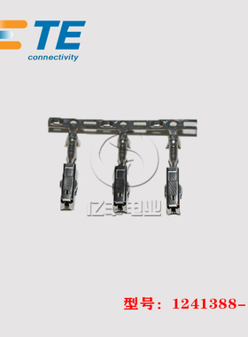 TE AMP 泰科 1241388-1 端子 20-17AWG 连接器 原装 正品 现货
