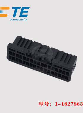 TE AMP 泰科 1-1827863-7 胶壳 34p 2mm 母端护套 连接器 正品