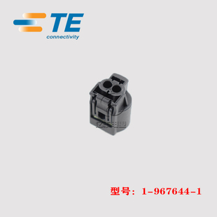 原装 现货 4.0mm 胶壳 泰科 967644 正品 连接器 AMP