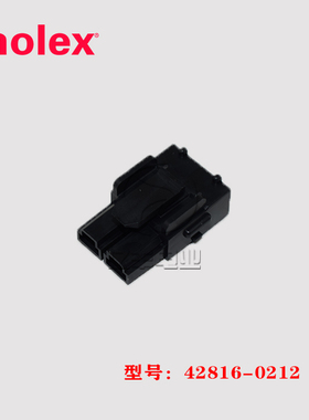 molex 莫仕 42816-0212 胶壳 428160212 连接器 2p 10.0mm 现货