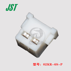 Đầu nối JST 02KR-6S-P đầu nối vỏ nhựa 2p đầu nối 2.0mm cắm chính hãng