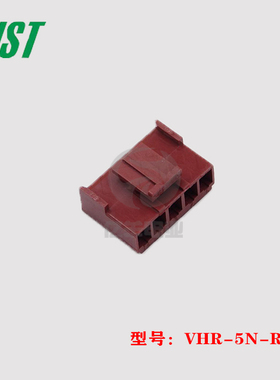 JST 正品保证 VHR-5N-R 红色5P 3.96间距 插头 胶壳 现货 1个起售
