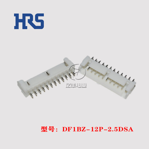 HRS连接器正品DF1BZ-12P-2.5DSA